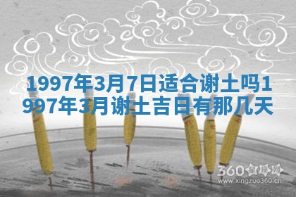2026年01月22日打麻将财神方向,黄历财神方位查询