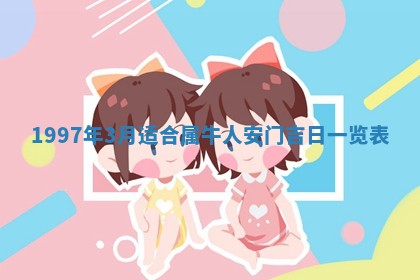 2026.02.24生的谢姓女宝宝取名常见误区与高分名字推荐