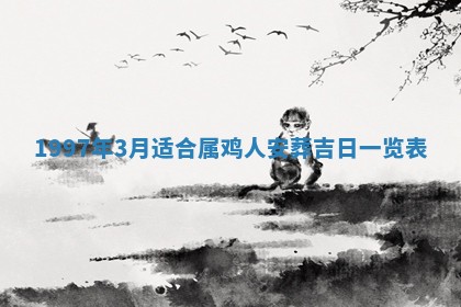 2026.02.24生的谢姓女宝宝取名常见误区与高分名字推荐