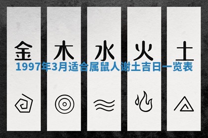 蒋姓2026/02/09出生男宝宝起名全攻略：名字推荐与禁忌字分析