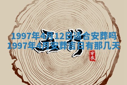 2026年02月19日出生徐姓男宝宝八字五行取名禁忌与建议