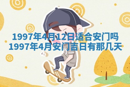 黄历2025年6月27日动土适宜吗