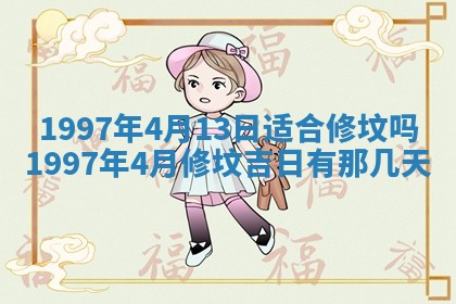 易姓女宝宝起名大全：2026年03月18日生辰八字喜用神分析