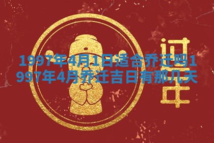 2026.02.24生的谢姓女宝宝取名常见误区与高分名字推荐