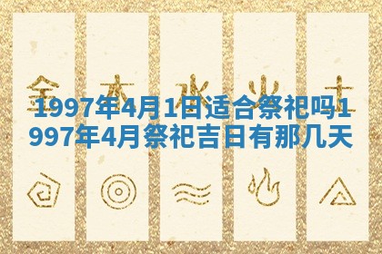 2026年02月06日农历二〇二五年腊月十九出生的张姓男宝宝取名全攻略