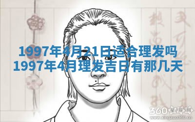 2026年3月适合搬家的良辰，哪些日子适合搬家