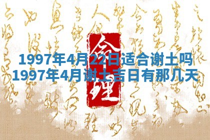 2026年02月19日出生徐姓男宝宝八字五行取名禁忌与建议