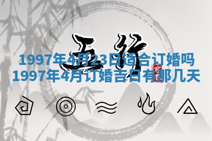 2026年02月19日出生徐姓男宝宝八字五行取名禁忌与建议
