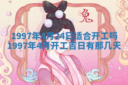 黄历2025年6月27日动土适宜吗