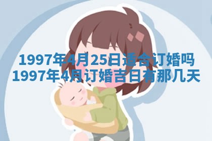 黄历2025年6月27日动土适宜吗