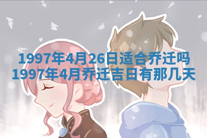 黄历2025年6月27日动土适宜吗