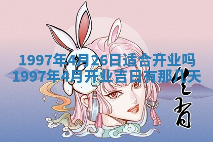 黄历2025年6月27日动土适宜吗