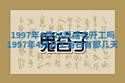 蒋姓2026/02/09出生男宝宝起名全攻略：名字推荐与禁忌字分析
