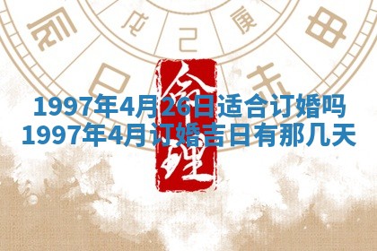 2026年02月19日出生徐姓男宝宝八字五行取名禁忌与建议
