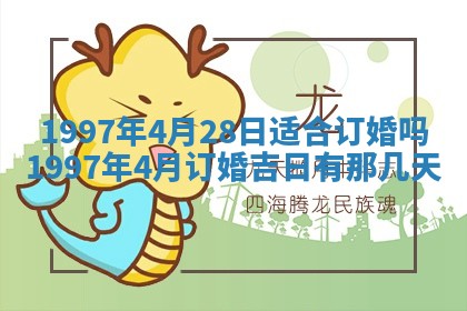 2026年02月19日出生徐姓男宝宝八字五行取名禁忌与建议