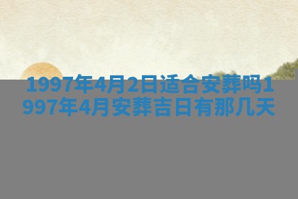 2026.02.24生的谢姓女宝宝取名常见误区与高分名字推荐