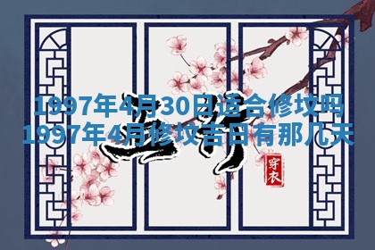 白姓女宝宝起名大全：2026年02月25日生辰八字喜用神分析