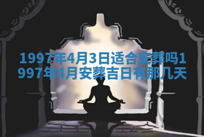 2026年02月06日农历二〇二五年腊月十九出生的张姓男宝宝取名全攻略