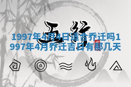 毛姓2026/03/19出生女宝宝起名全攻略：名字推荐与禁忌字分析