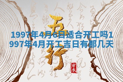 打麻将方位查询 2026年01月25日