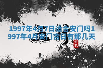 蒋姓2026/02/09出生男宝宝起名全攻略：名字推荐与禁忌字分析
