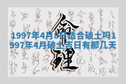 蒋姓2026/02/09出生男宝宝起名全攻略：名字推荐与禁忌字分析