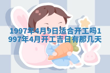 2026年02月19日出生徐姓男宝宝八字五行取名禁忌与建议
