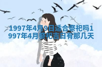 2026年02月19日出生徐姓男宝宝八字五行取名禁忌与建议