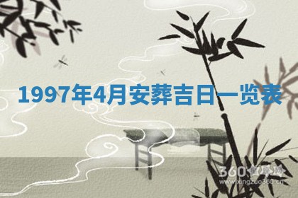 2026年01月20日打麻将打麻将财神吉位,打牌朝向查询