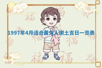 2026.02.24生的谢姓女宝宝取名常见误区与高分名字推荐