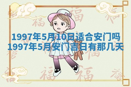 白姓女宝宝起名大全：2026年02月25日生辰八字喜用神分析