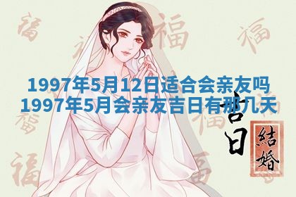 2026年3月适合搬家的良辰，哪些日子适合搬家