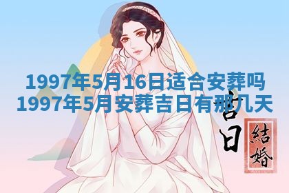 2026年02月06日农历二〇二五年腊月十九出生的张姓男宝宝取名全攻略