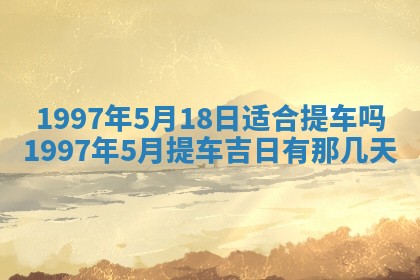 2026年02月06日农历二〇二五年腊月十九出生的张姓男宝宝取名全攻略