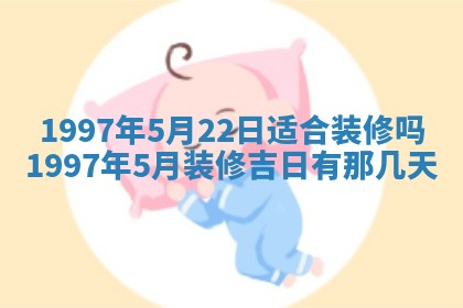 2026年01月22日打麻将财神方向,黄历财神方位查询