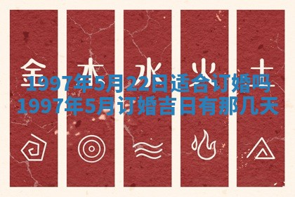 2026年01月22日打麻将财神方向,黄历财神方位查询