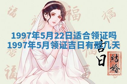 2026年01月22日打麻将财神方向,黄历财神方位查询