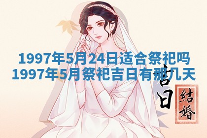 打麻将方位查询 2026年01月26日