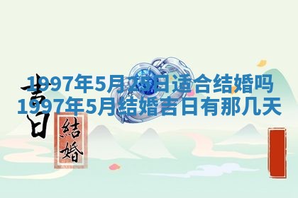 2026.02.24生的谢姓女宝宝取名常见误区与高分名字推荐