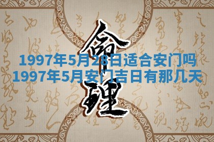 打麻将方位查询 2026年01月26日
