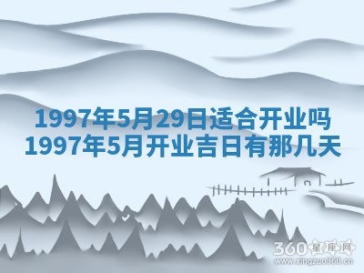 2026年02月06日农历二〇二五年腊月十九出生的张姓男宝宝取名全攻略