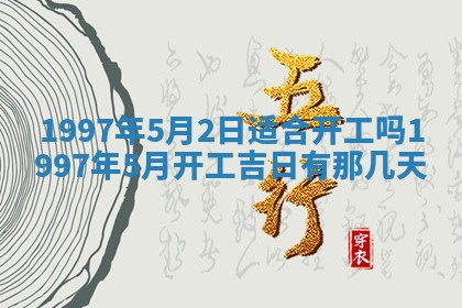 2026年02月06日农历二〇二五年腊月十九出生的张姓男宝宝取名全攻略