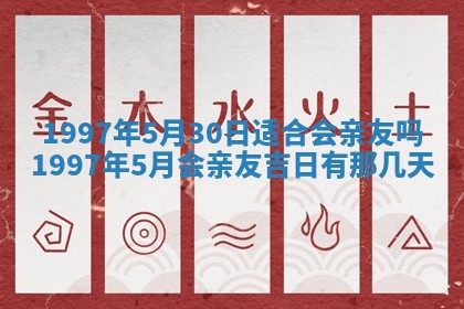 2026年02月06日农历二〇二五年腊月十九出生的张姓男宝宝取名全攻略