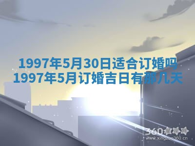 2026年02月06日农历二〇二五年腊月十九出生的张姓男宝宝取名全攻略