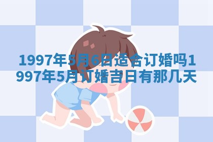 毛姓2026/03/19出生女宝宝起名全攻略：名字推荐与禁忌字分析