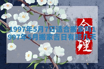 2026.02.24生的谢姓女宝宝取名常见误区与高分名字推荐