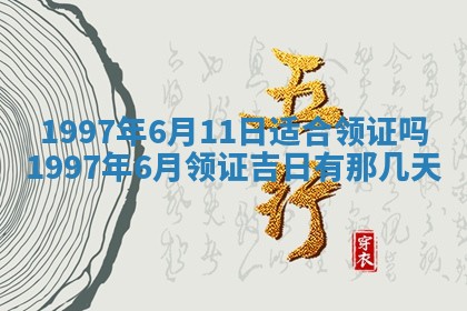 易姓女宝宝起名大全：2026年03月18日生辰八字喜用神分析