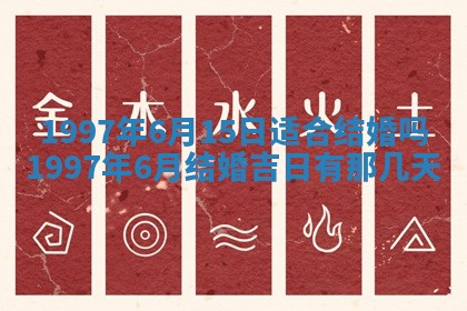 2026年02月19日出生徐姓男宝宝八字五行取名禁忌与建议