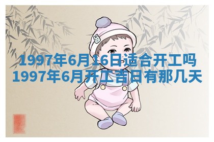 2026年02月19日出生徐姓男宝宝八字五行取名禁忌与建议