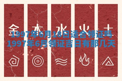 蒋姓2026/02/09出生男宝宝起名全攻略：名字推荐与禁忌字分析